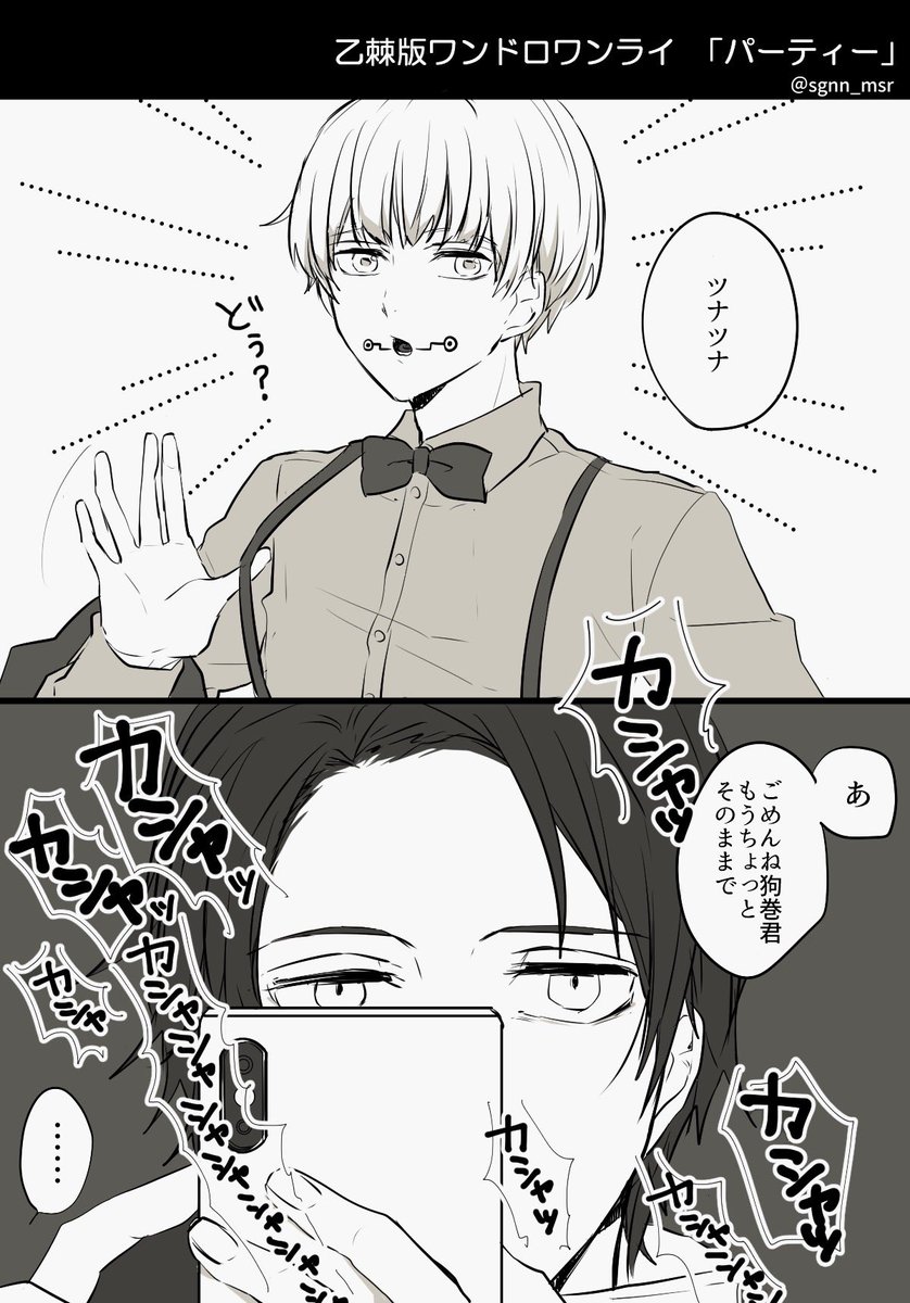 ちのん En Twitter 乙棘版ワンドロワンライ パーティー あのパーティー衣装ベリーベリー可愛いです ちのん En Twitter 乙棘版ワンドロワンライ パーティー あのパーティー衣装ベリーベリー可愛いです