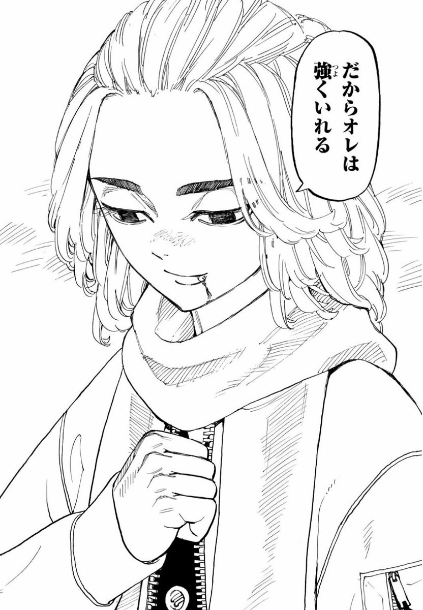 マイキーの名言や名セリフ集まとめ かっこいいシーンも紹介 情報チャンネル