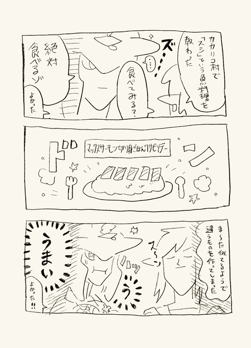 良かったね… 