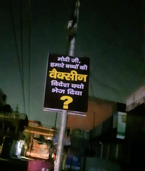 Joydas's tweet image. People have been arrested for putting this Poster. Please don’t share it. It has really hit the nerve of Narendra Modi Government. Retweet only for awareness purpose so that more people know what they shouldn’t do