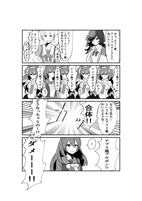 トムブラウンのネタ 