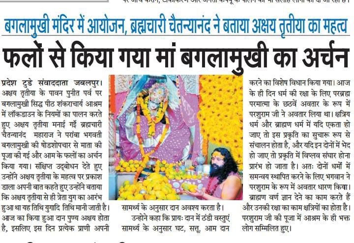 bramhachari chaitanya nand (@chaitanyanandji) on Twitter photo 