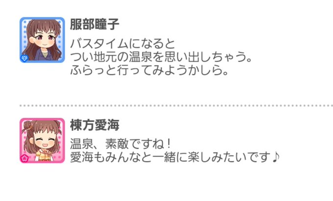 並木のtwitterイラスト検索結果