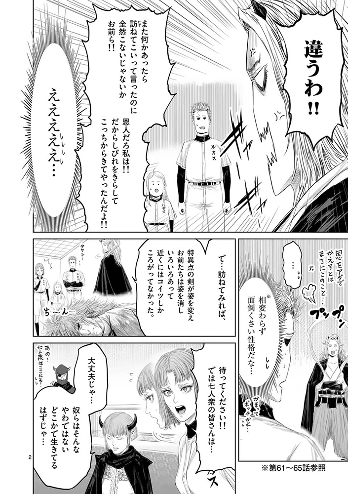 焼き芋ハンサム斎藤 Potatogundams Twitter