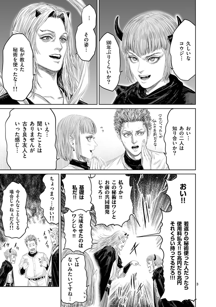 焼き芋ハンサム斎藤 Potatogundams Twitter