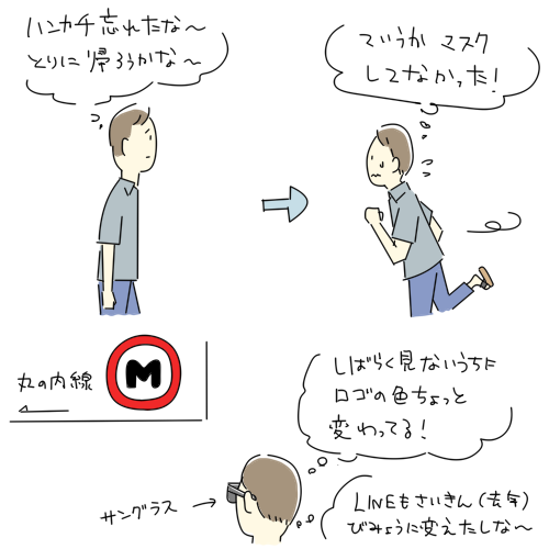 最近ほんとに若年性のやつなんじゃないかと心配になる 