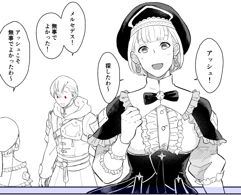 今日の
なんか色んな話にメルセデスをだしてしまう… 