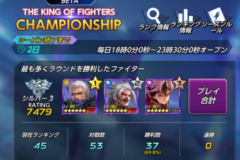 KAIJISZ's tweet photo. CS初の7000突破✨

皆さん対ありでした🙇‍♂️

#KOFAS https://t.co/08ytOmP1JK
