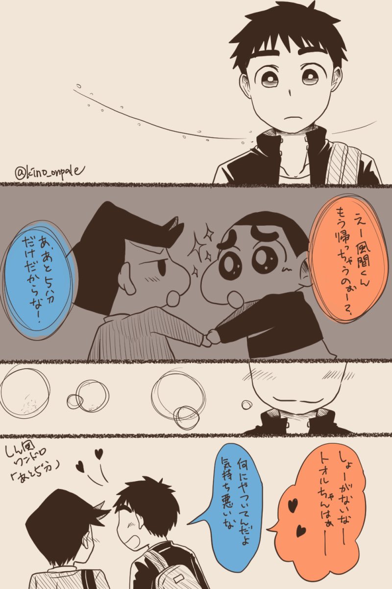 kino_onpale's tweet photo. 久しぶりに参加できた!

 #しん風版深夜の60分一本勝負 https://t.co/useo7hG2Ny