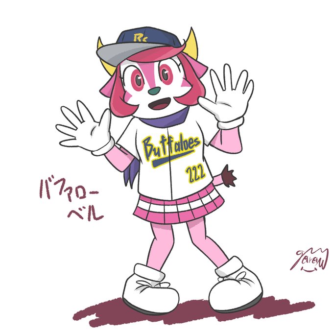 バファローベルのtwitterイラスト検索結果 バファローベルのtwitterイラスト検索結果