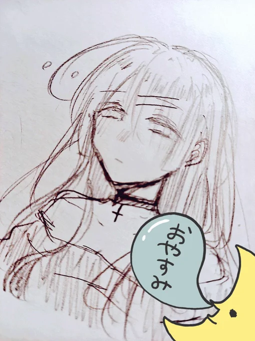 寝ないけど 
