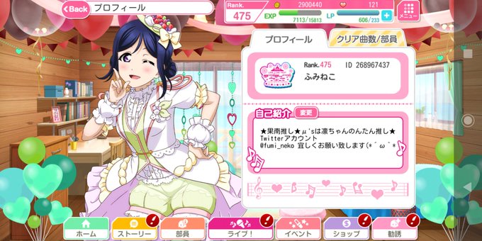 カーニバル 高画質 のtwitterイラスト検索結果 古い順