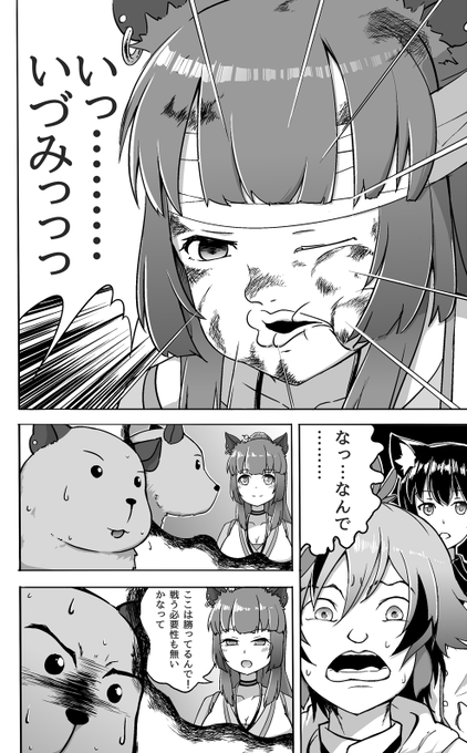 絵やんくっく を含むマンガ一覧 ツイコミ 仮 絵やんくっく を含むマンガ一覧 ツイコミ 仮
