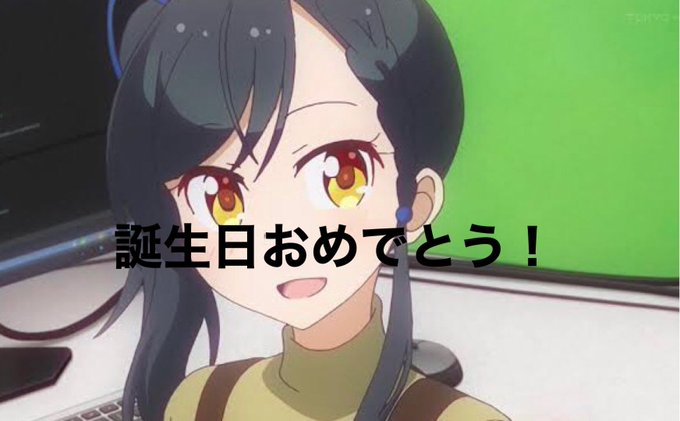 鳴海ツバメのタグが付いたイラスト