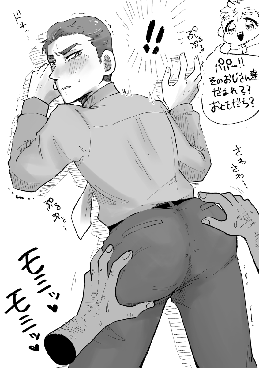 ストッチ 