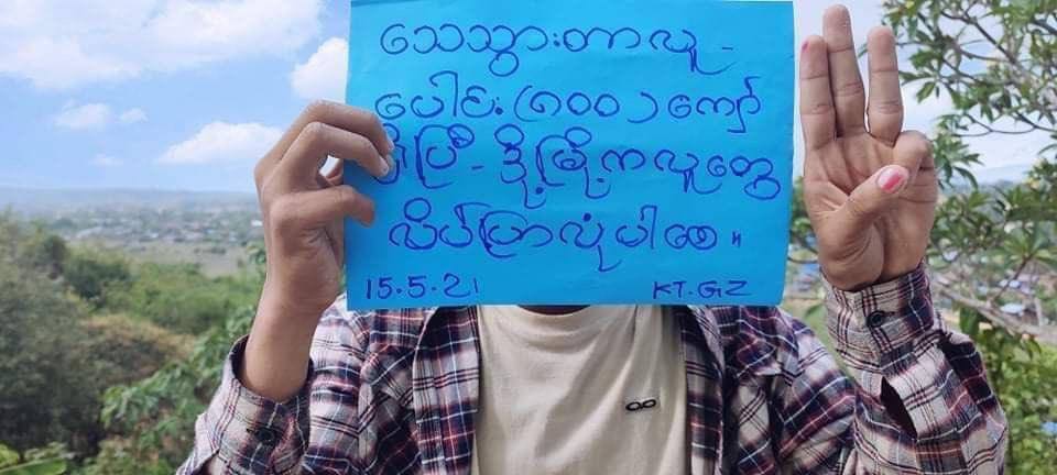 hello_iamh's tweet photo. No human #PaperStrike from Hkamti, Sagaing.
#WhatsHappeningInMyanmar #May15Coup https://t.co/a91T7EJv3a
