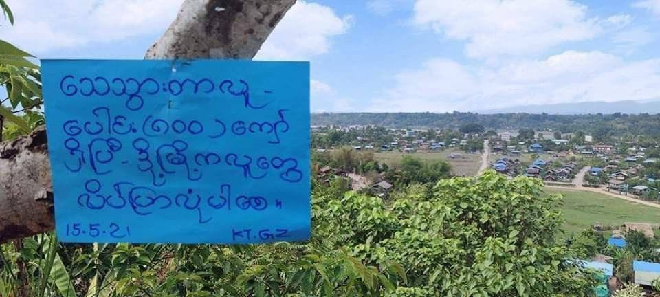 hello_iamh's tweet photo. No human #PaperStrike from Hkamti, Sagaing.
#WhatsHappeningInMyanmar #May15Coup https://t.co/a91T7EJv3a