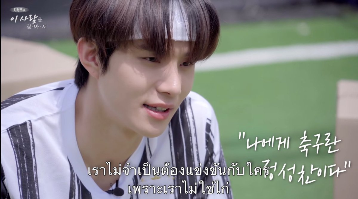 คำคมจากโค้ชคิมวันนี้