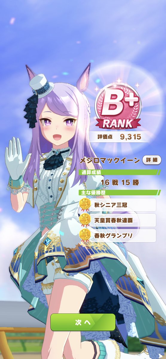 Ayumu Sakuraさんのイラストまとめ