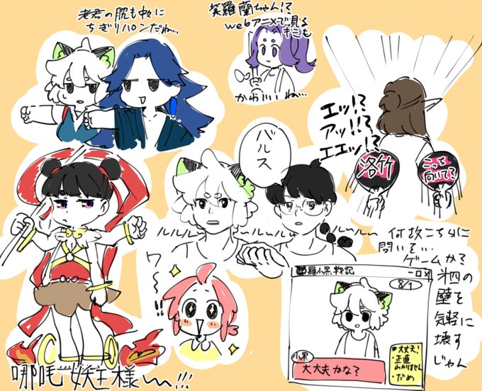 32wa! 