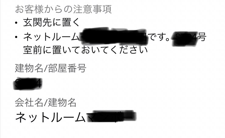 Ubako@Uber Eats配達員 (@ubakoeats) / Twitter