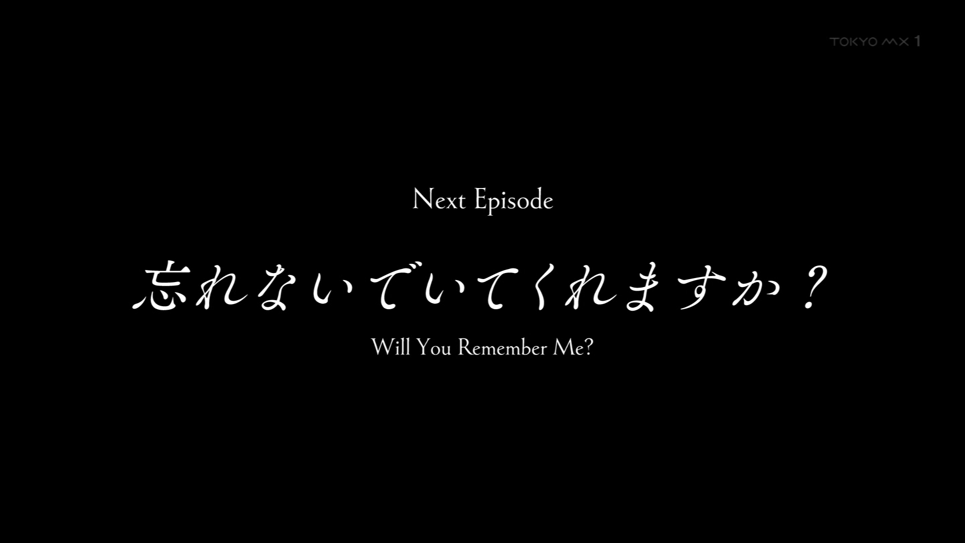 ゆくブラっ على تويتر 忘れないでいてくれますか エイティシックス Anime 86 T Co Bkizokggar تويتر