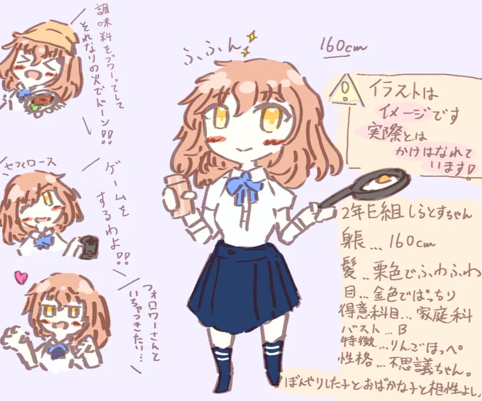 昨日?の診断メーカーの絵を描きました(描くものが思いつかなかったため) 