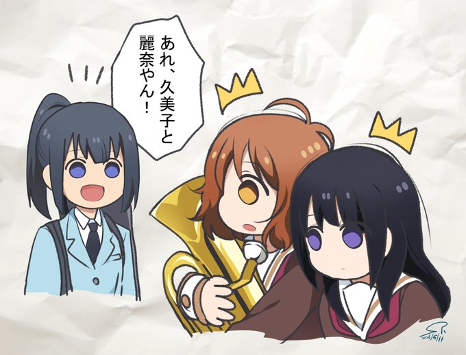 高坂麗奈生誕祭21 を含むマンガ一覧 ツイコミ 仮 高坂麗奈生誕祭21 を含むマンガ一覧 ツイコミ 仮