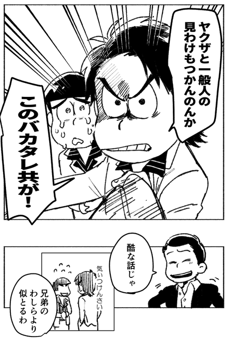 みう さん の最近のツイート 1 Whotwi グラフィカルtwitter分析