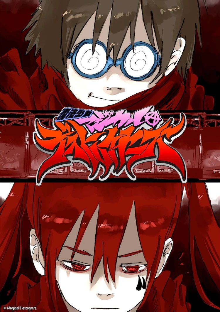 Crunchyroll tweet media