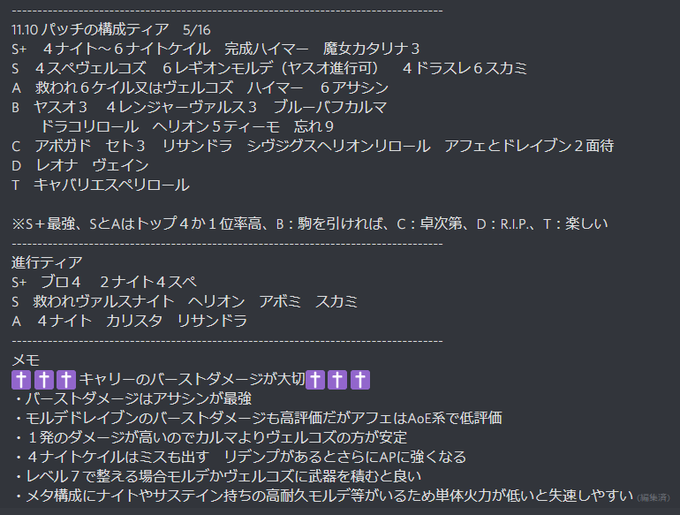 鰹節のtwitterイラスト検索結果