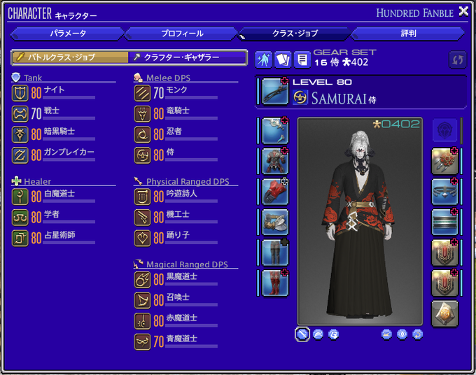 どうすっぺのtwitterイラスト検索結果