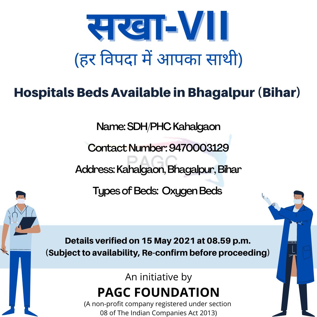 Update for #HospitalBeds in #bhagalpur #Bihar #Gaya #Verified by #PAGCFoundation #COVIDEmergency2021 #COVID19 #CovidSOS  #Covidindiainfo #PAGCians #CovidResources #AMPLIFY #COVIDSecondWaveInIndia #FightAgainstCOVID19 #OxygenBeds