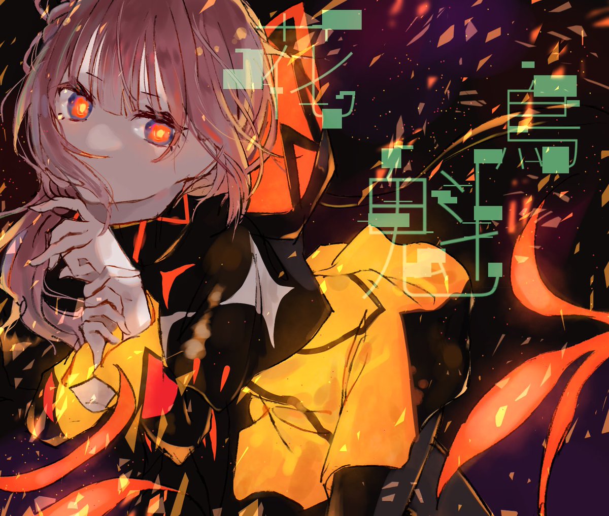 Twoucan 雀白なずな Nazuna Su