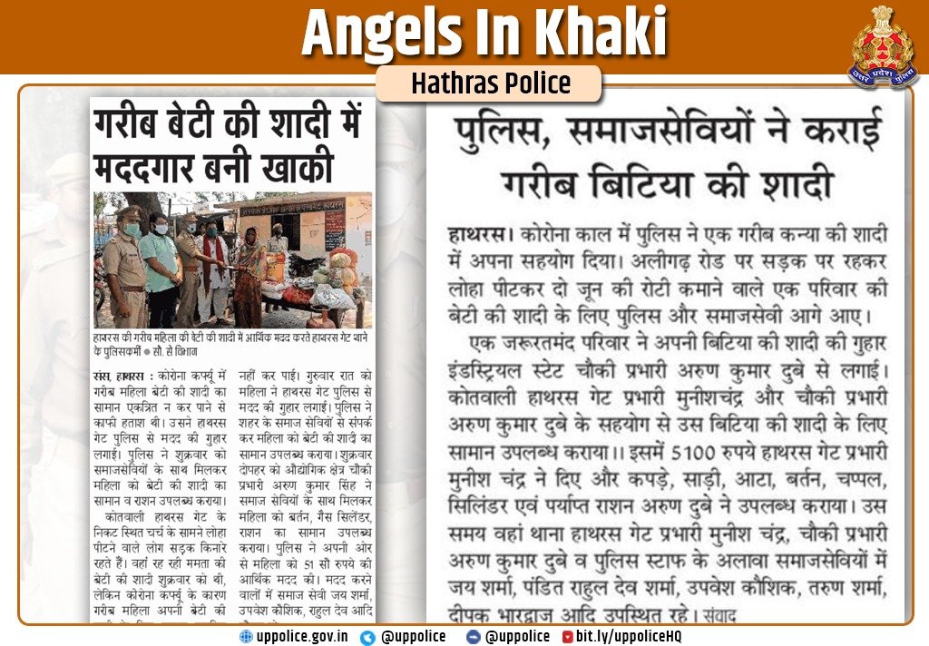 Bailing out of every crisis !

#UPPCares 
#AngelsInkhaki 
#UPPolice
@hathraspolice