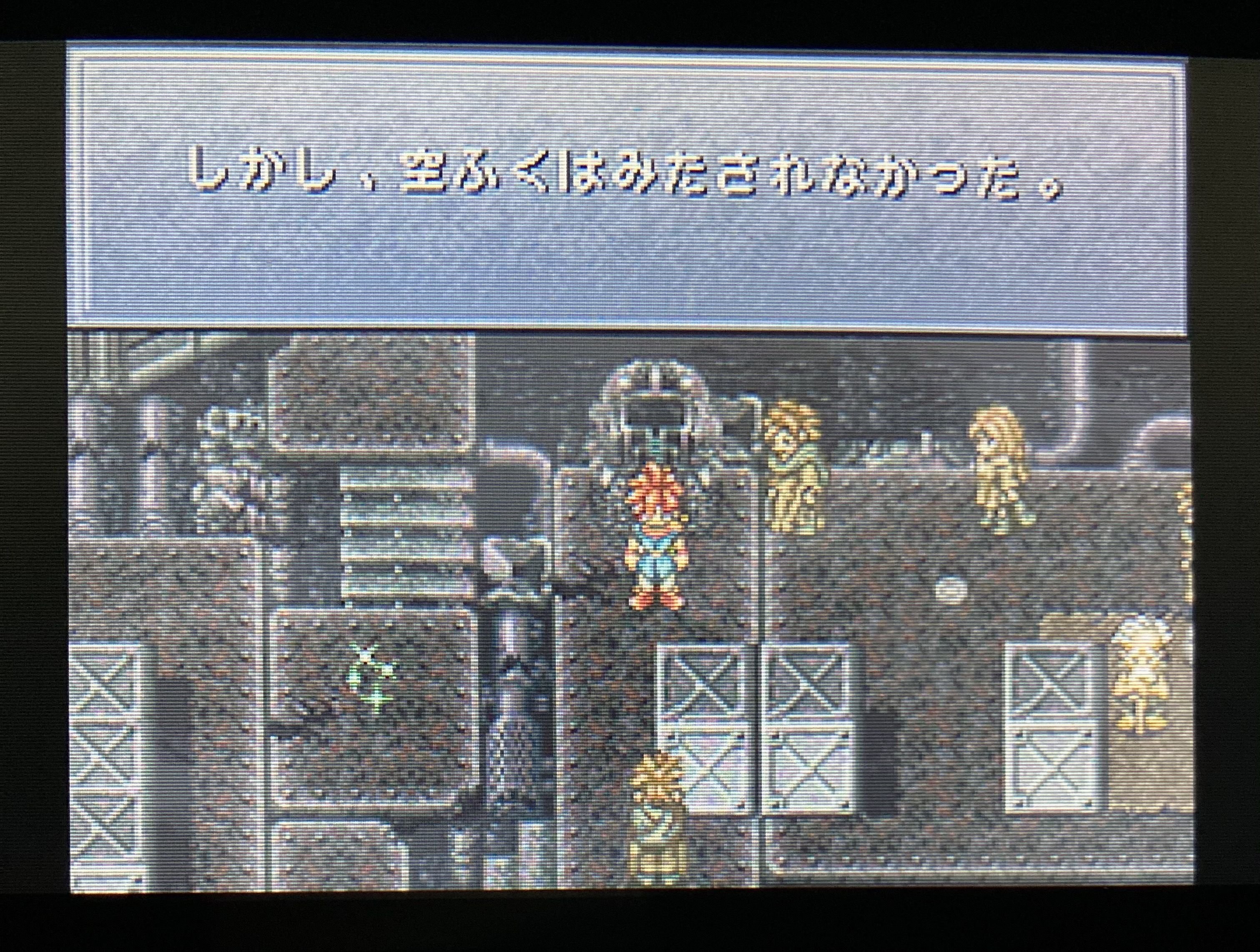 Lenneth レナス 未来はちょっとこわい 今でも クロノトリガー T Co M865j6zkie Twitter