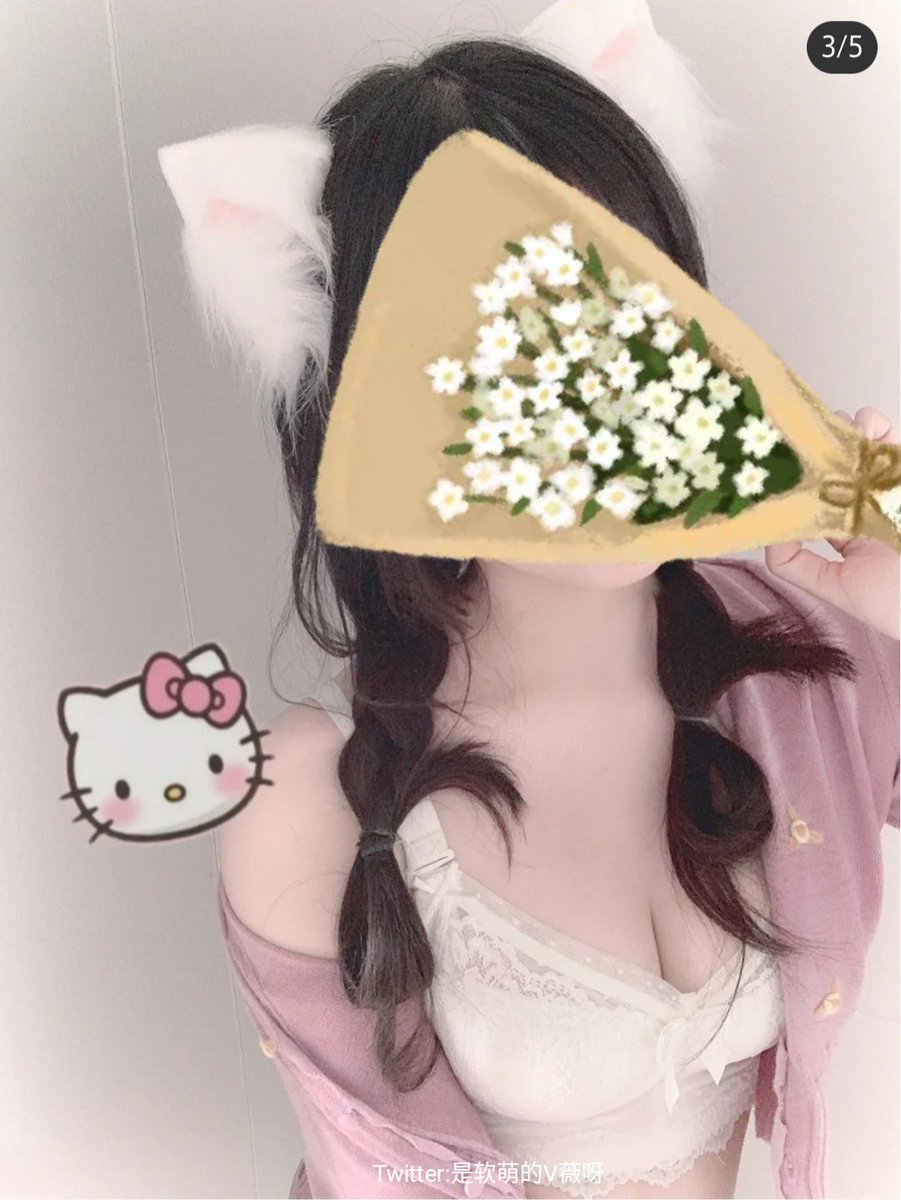 Tach54776852's tweet photo. 要送我鲜花么？鲜花和我最配了 https://t.co/iBBMmpe2te