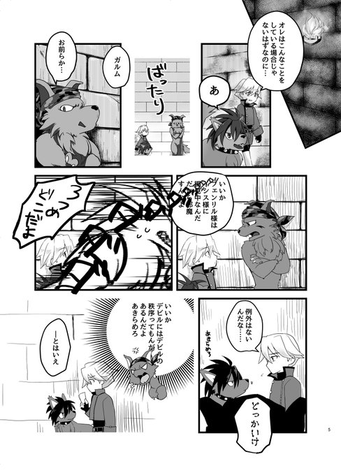 志毘さん の最近のツイート 6 Whotwi グラフィカルtwitter分析 志毘さん の最近のツイート 6 Whotwi グラフィカルtwitter分析