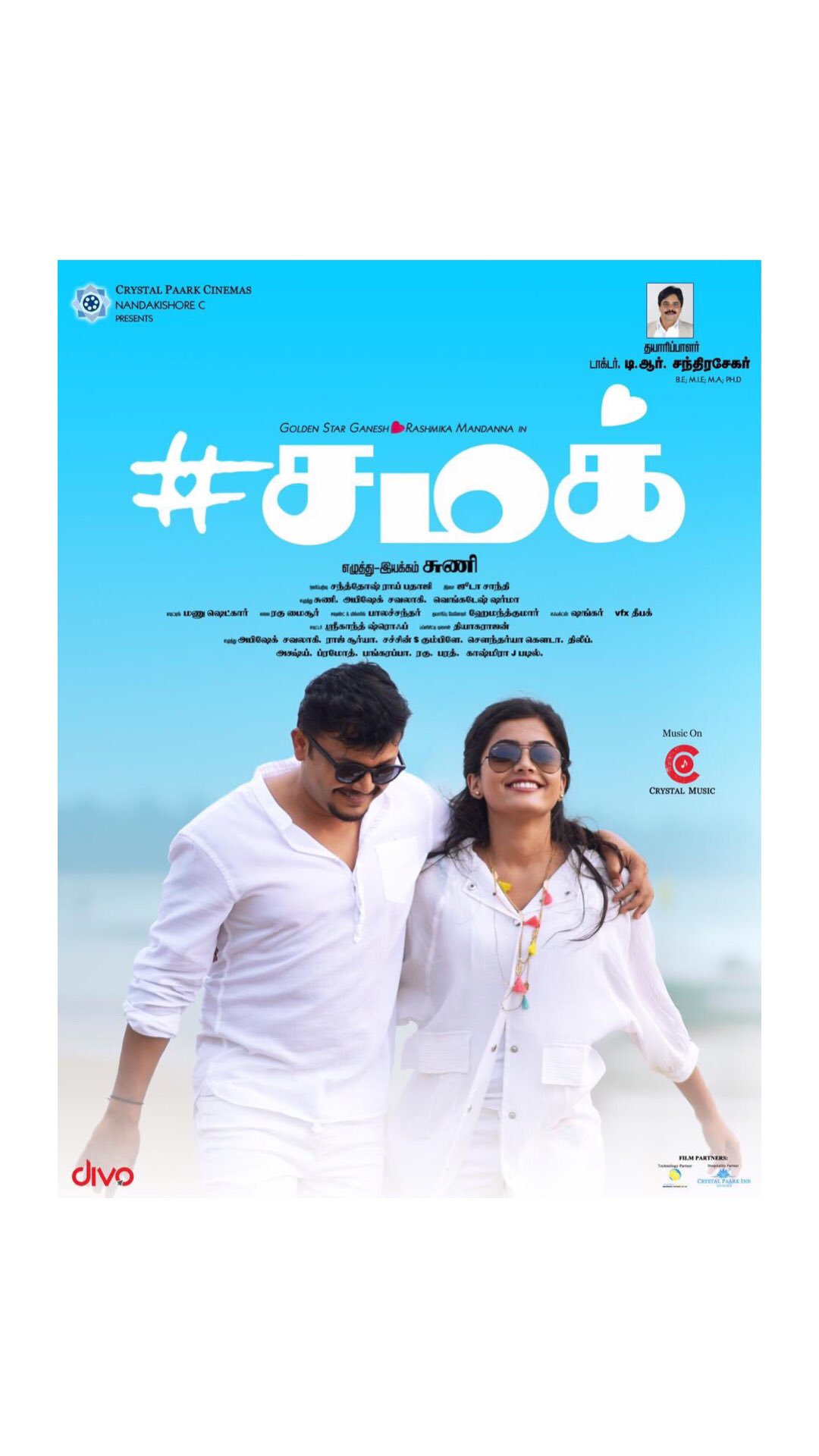 Dilip Kalarickal on X Happy to announce that our film Chamak is now in tamil.watch and let us know your thoughts.cheers chamak cinema film movie movies cinematography hollywood actor filmmaking filmma...