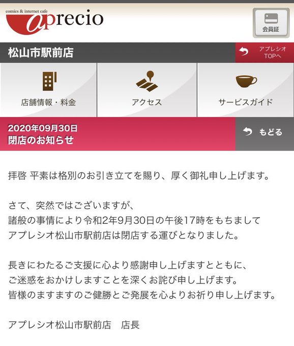 こ はん Gohalf 全年05月16日 Twilog こ はん Gohalf 全年05月16日 Twilog