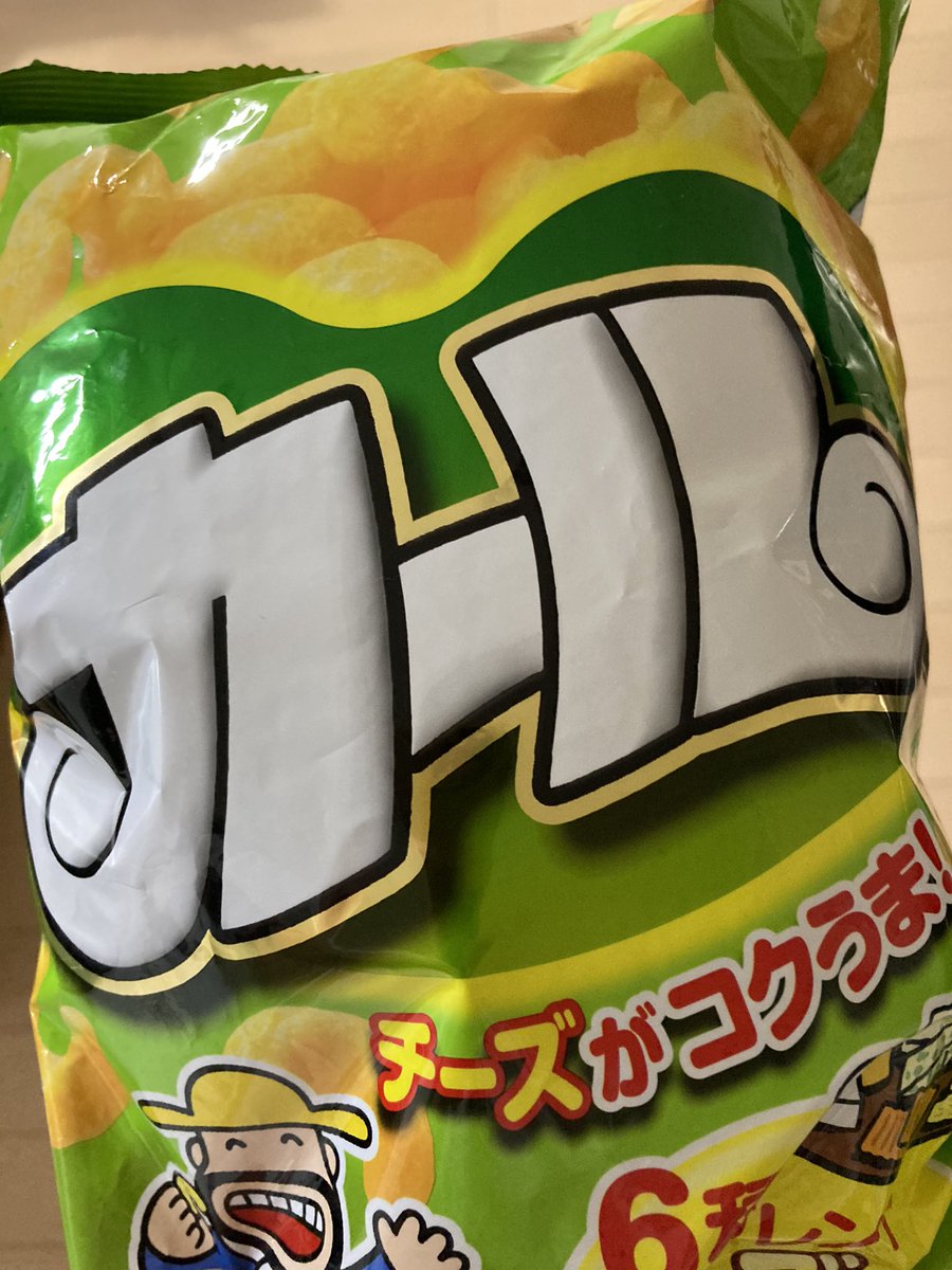 若杉公徳さん Wakasugi K のカレンダー ブログ形式twitter Meyou ミーユー