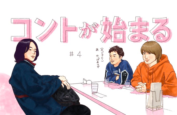 神木隆之介のtwitterイラスト検索結果 神木隆之介のtwitterイラスト検索結果