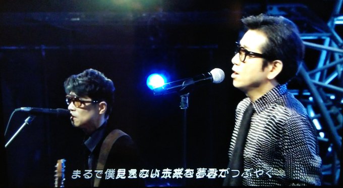 猿岩石のtwitterイラスト検索結果