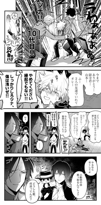 マイマイ さん の最近のツイート 15 Whotwi グラフィカルtwitter分析