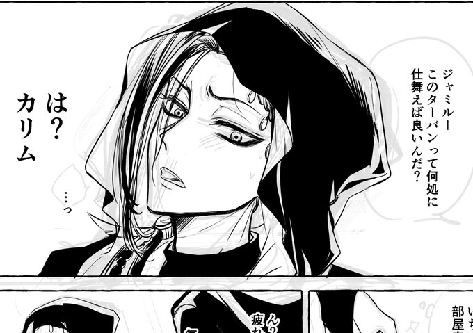 くくく Qqq Twi さんのマンガ一覧 ツイコミ 仮 くくく Qqq Twi さんのマンガ一覧 ツイコミ 仮