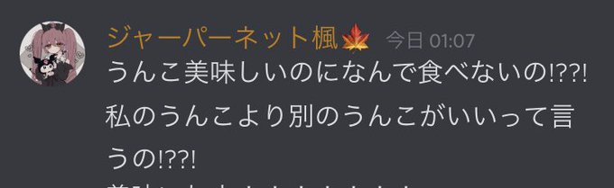 メンヘラのtwitterイラスト検索結果