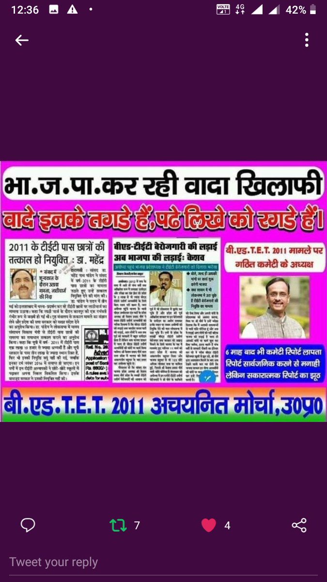<a href="/DevNarainYadav1/">Dev Narain Yadav</a> <a href="/DrVermaAshutosh/">Dr. Ashutosh Verma (Ashutoss)</a> <a href="/yadavakhilesh/">Akhilesh Yadav</a> <a href="/samajwadiparty/">Samajwadi Party</a> <a href="/MediaCellSP/">Samajwadi Party Media Cell</a>