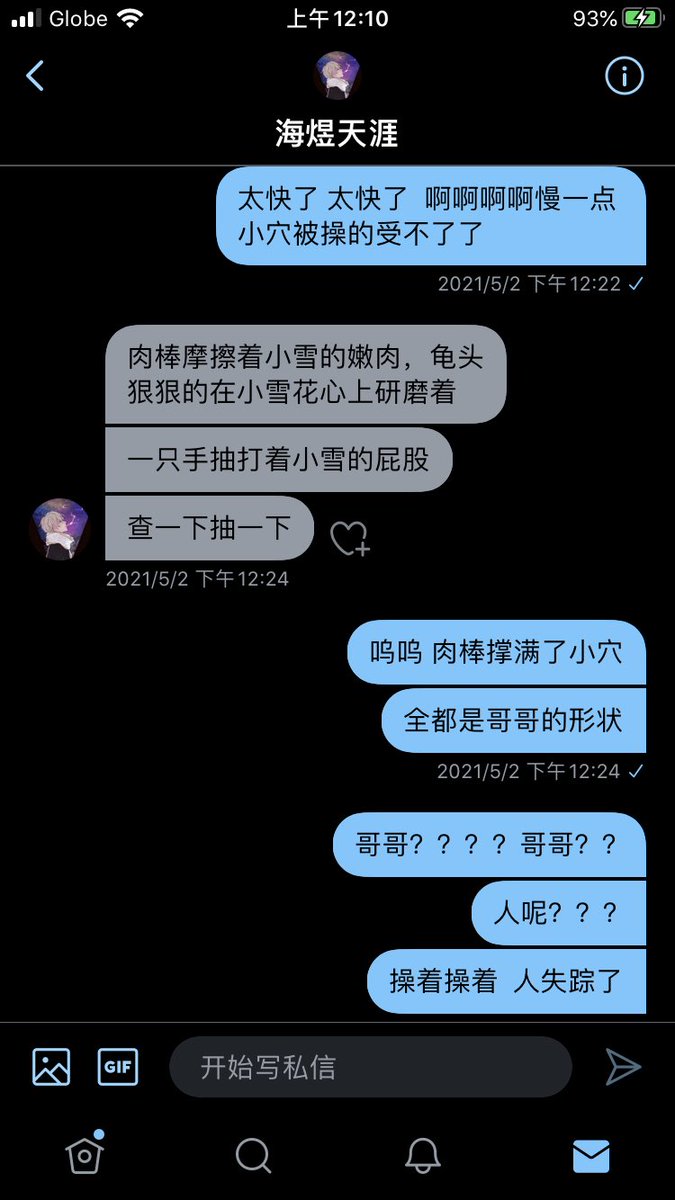 和小哥哥的文爱记录第14篇
这是一个操着操着就失踪的小哥哥
最后只能自己弄出来
#高潮 #自慰 #聊骚 #后入 #内射 #反差 #娇喘 #蜜桃臀 #母狗 #肉便器 #女m  #做爱 #羞辱 #3p  #口交 #磕炮  #淫荡 #贱货 #内射 #骚货  #约炮  #语音 #裸聊 #连麦 #母狗 #文爱 #羞辱 #反差婊 #黑丝 #聊骚 #内射 #精盆 #淫荡