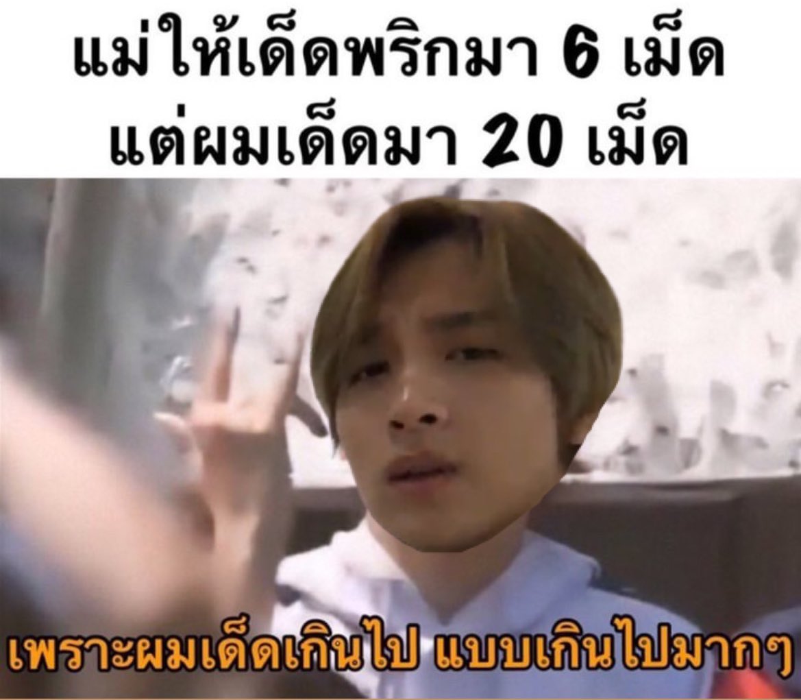 nana tweet media