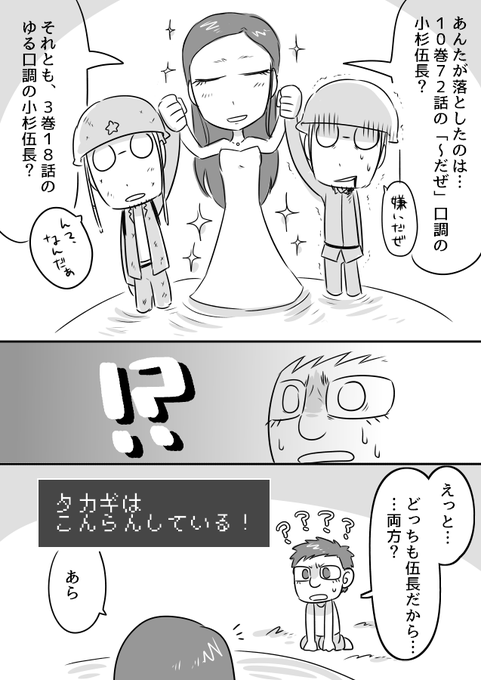 Popular Tweets Of 源真 1 تحليلات تويتر الرسومية الخاصة بهوتويت Whotwi